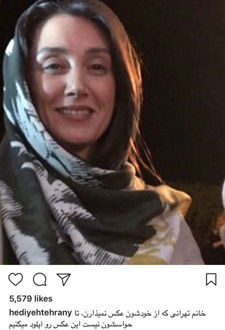 جدیدترین عکس و خبرهای داغ و جنجالی بازیگران کشور