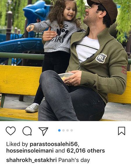 جدیدترین عکس و خبرهای داغ و جنجالی بازیگران کشور