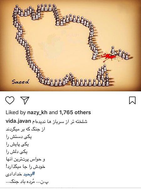 جدیدترین عکس و خبرهای داغ و جنجالی بازیگران کشور