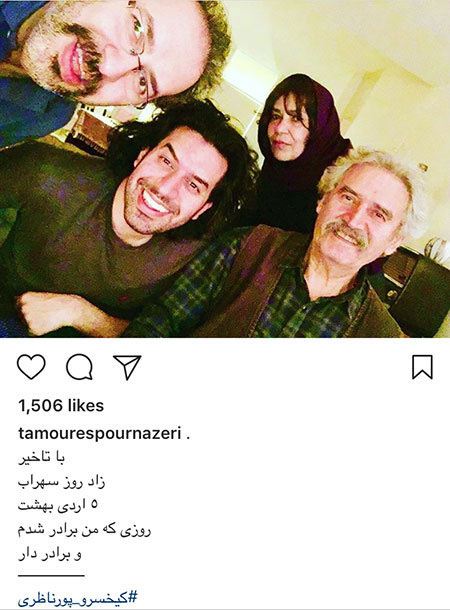 جدیدترین عکس و خبرهای داغ و جنجالی بازیگران کشور