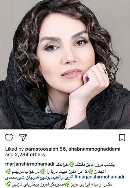 داغ ترین اخبار و تصاویر هنرمندان مشهور کشور