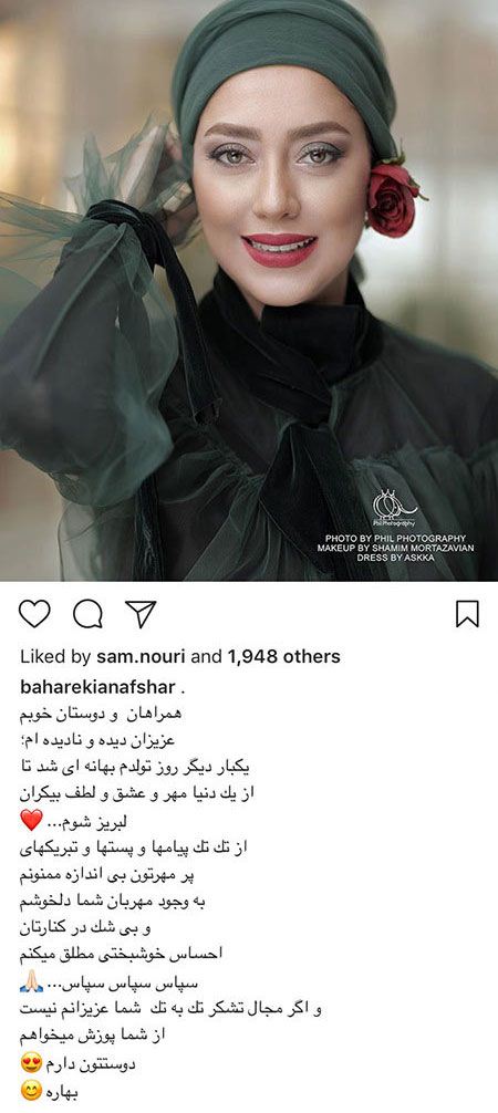 داغ ترین اخبار و تصاویر هنرمندان مشهور کشور