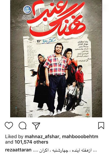 داغ ترین اخبار و تصاویر هنرمندان مشهور کشور