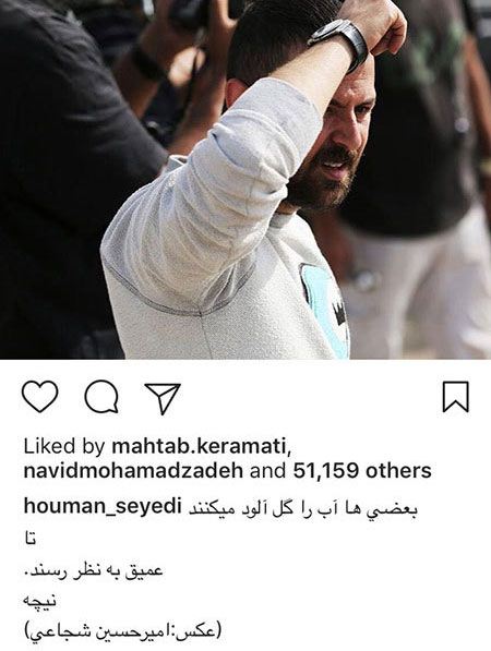 داغ ترین اخبار و تصاویر هنرمندان مشهور کشور