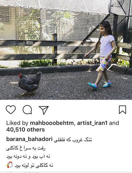 داغ ترین اخبار و تصاویر هنرمندان مشهور کشور