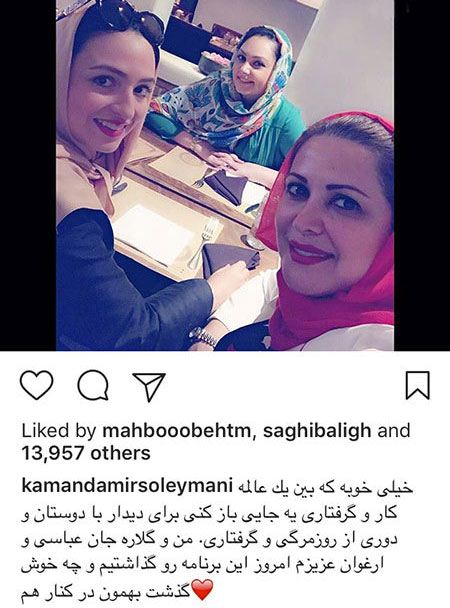 داغ ترین اخبار و تصاویر هنرمندان مشهور کشور