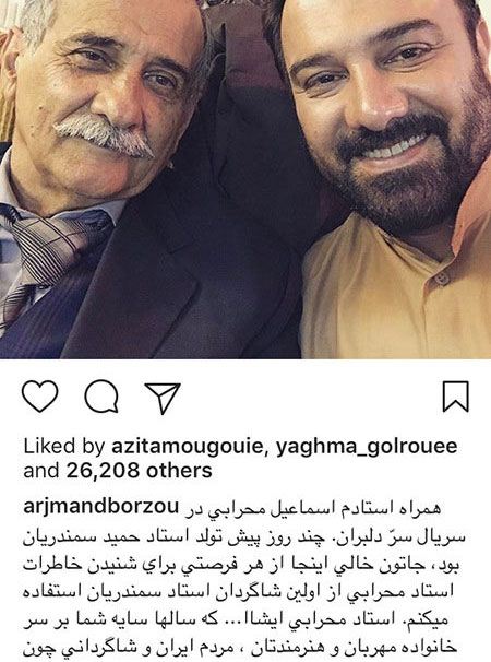 داغ ترین اخبار و تصاویر هنرمندان مشهور کشور