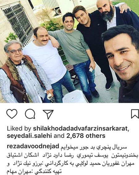 داغ ترین اخبار و تصاویر هنرمندان مشهور کشور