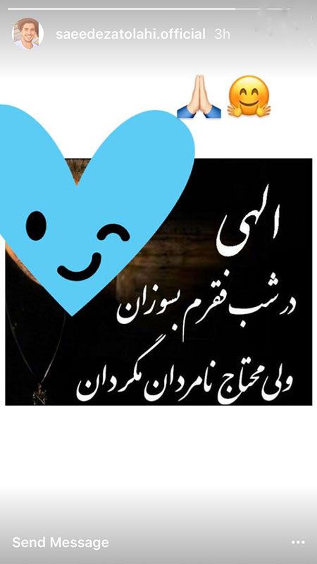 عکس های دیدنی بازیگران در شبکه های اجتماعی (23)