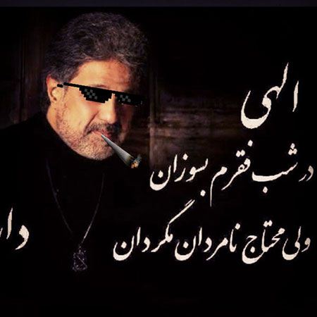 عکس های دیدنی بازیگران در شبکه های اجتماعی (23)