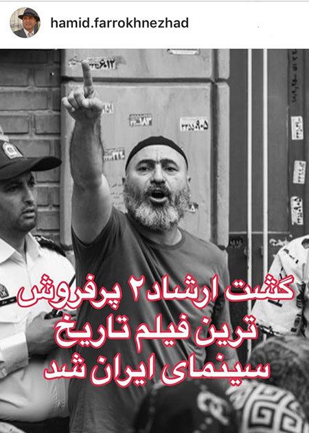 عکس های دیدنی بازیگران در شبکه های اجتماعی (23)