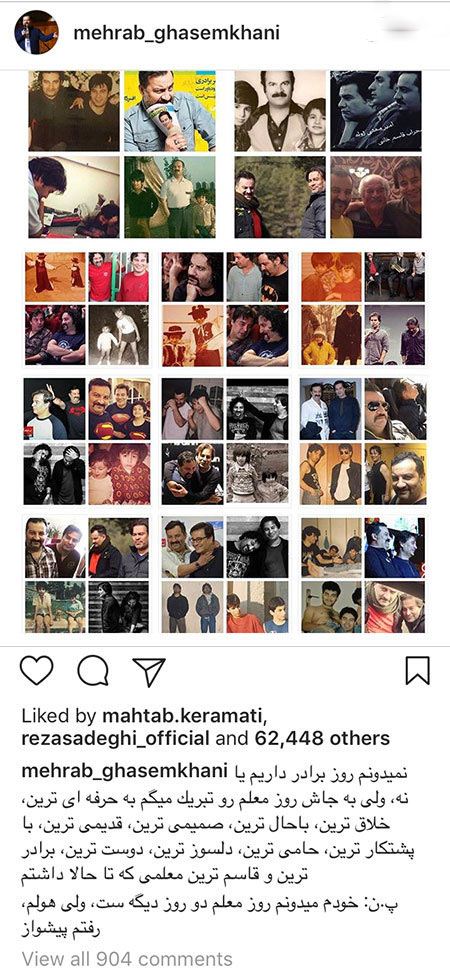 عکس های دیدنی بازیگران در شبکه های اجتماعی (23)