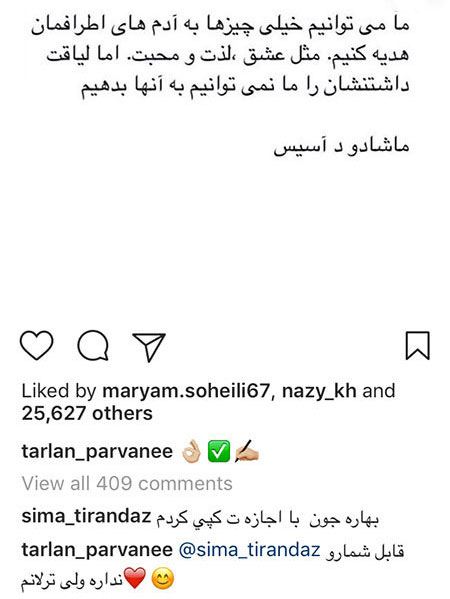 عکس های دیدنی بازیگران در شبکه های اجتماعی (23)