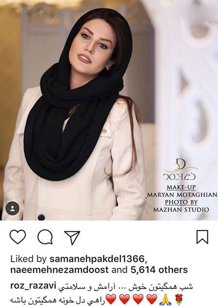 عکس های دیدنی بازیگران در شبکه های اجتماعی (23)