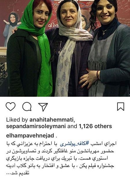 عکس های دیدنی بازیگران در شبکه های اجتماعی (23)