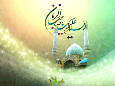 گیف های تبریک نیمه شعبان برای تلگرام