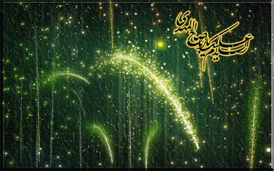 گیف های تبریک نیمه شعبان برای تلگرام