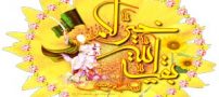 گیف های تبریک نیمه شعبان برای تلگرام