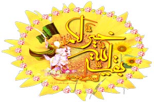 گیف های تبریک نیمه شعبان برای تلگرام