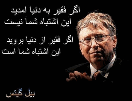 عکس نوشته های زیبا از سخنان بزرگان
