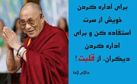 عکس نوشته های زیبا از سخنان بزرگان