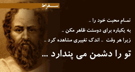 عکس نوشته های زیبا از سخنان بزرگان