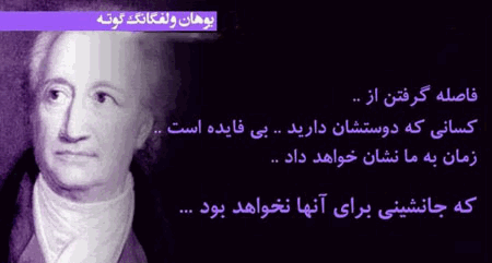 عکس نوشته های زیبا از سخنان بزرگان