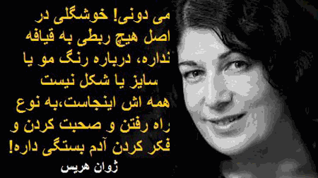 عکس نوشته های زیبا از سخنان بزرگان