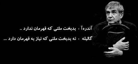 عکس نوشته های زیبا از سخنان بزرگان