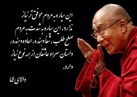 عکس نوشته های زیبا از سخنان بزرگان