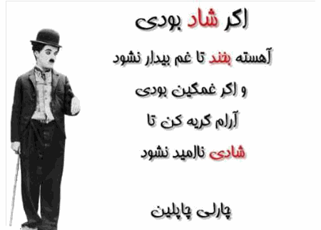 عکس نوشته های زیبا از سخنان بزرگان