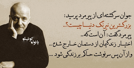 عکس نوشته های زیبا از سخنان بزرگان
