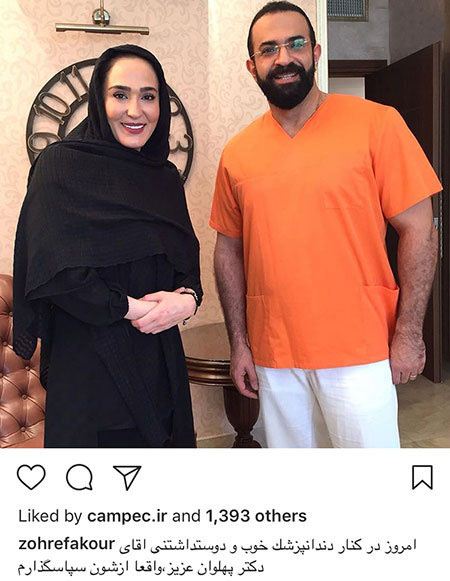 عکس های بازیگران و اعلام کاندیدای 29 اردیبهشت!