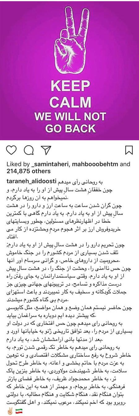 عکس های بازیگران و اعلام کاندیدای 29 اردیبهشت!