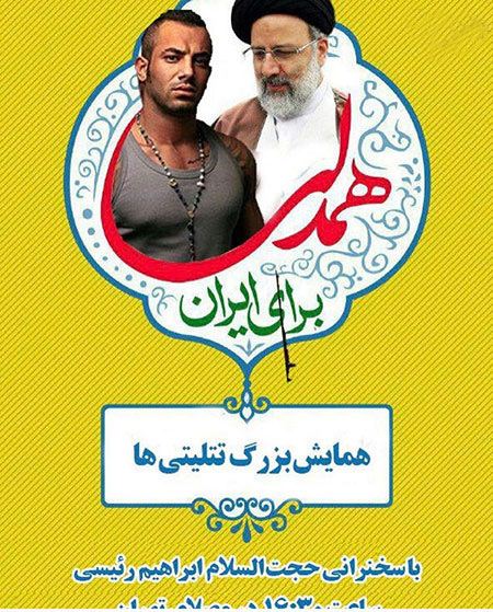 عکس های بازیگران و اعلام کاندیدای 29 اردیبهشت!