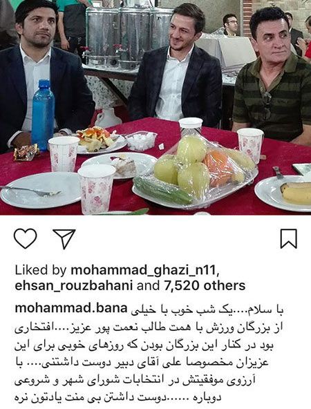 عکس های بازیگران و اعلام کاندیدای 29 اردیبهشت!