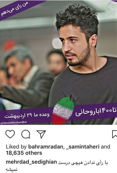 عکس های بازیگران و اعلام کاندیدای 29 اردیبهشت!