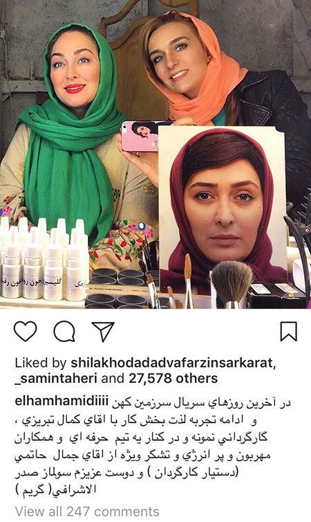 عکس های بازیگران و اعلام کاندیدای 29 اردیبهشت!