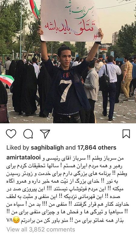 عکس های بازیگران و اعلام کاندیدای 29 اردیبهشت!
