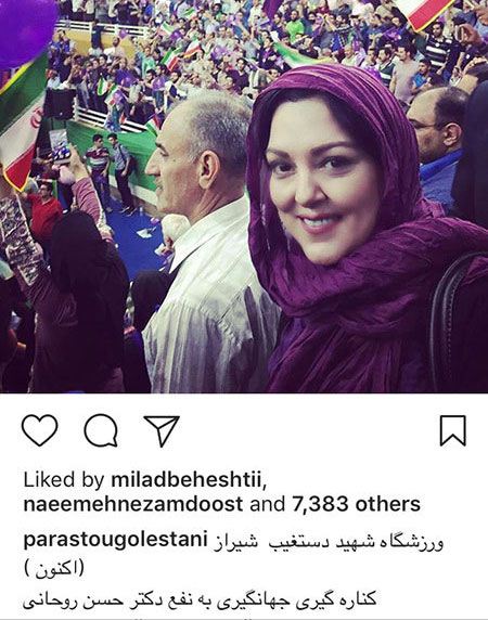 عکس های بازیگران و اعلام کاندیدای 29 اردیبهشت!