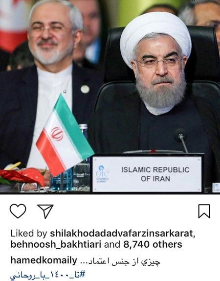 عکس های بازیگران و اعلام کاندیدای 29 اردیبهشت!