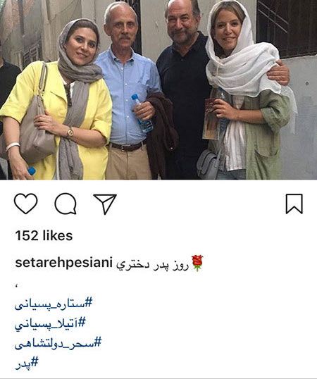 عکس های بازیگران و اعلام کاندیدای 29 اردیبهشت!