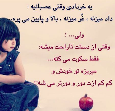 عکس نوشته های شخصیت و خصوصیات متولدین خرداد