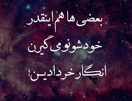 عکس نوشته های شخصیت و خصوصیات متولدین خرداد
