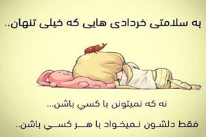عکس نوشته های شخصیت و خصوصیات متولدین خرداد عکس نوشته های شخصیت و خصوصیات متولدین خرداد
