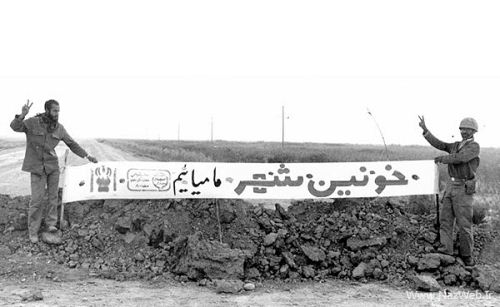 عکس های ناب و خاطره انگیز آزادی خرمشهر