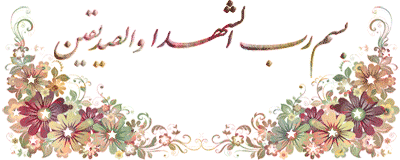گیف و تصاویر متحرک تبریک آزادی خرمشهر برای تلگرام
