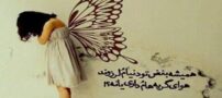 متن و عکس تنهایی دخترانه و جملات خاص برای پروفایل