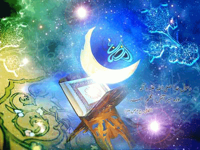 گیف های تبریک ماه رمضان ویژه تلگرام (2)