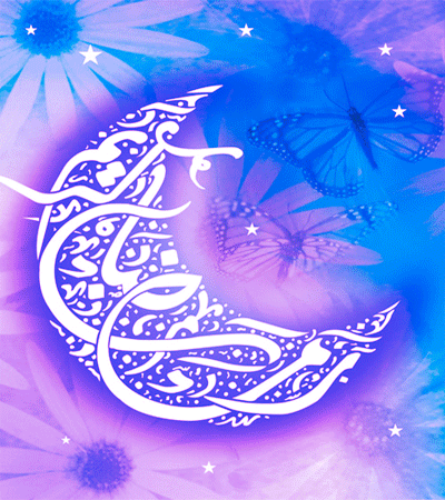 گیف های تبریک ماه رمضان ویژه تلگرام (2)